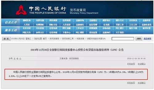 房贷利率方面，无锡各大银行并无明显变化，不过近日爆出无锡多家银行开