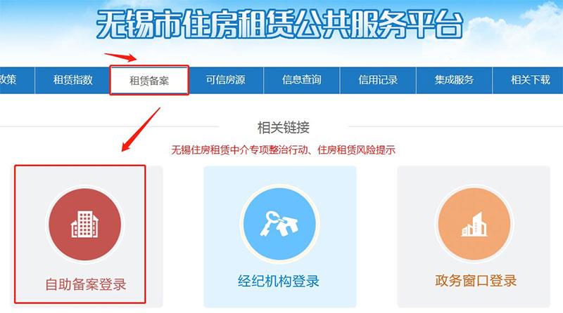 房东们注意啦！以后租房要先过“安全关”