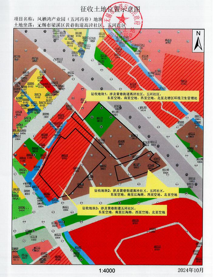 10月无锡发出26张征收公告！