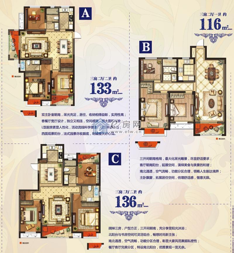 户型图 136,户型图,三房户型图(第4页)_大山谷图库