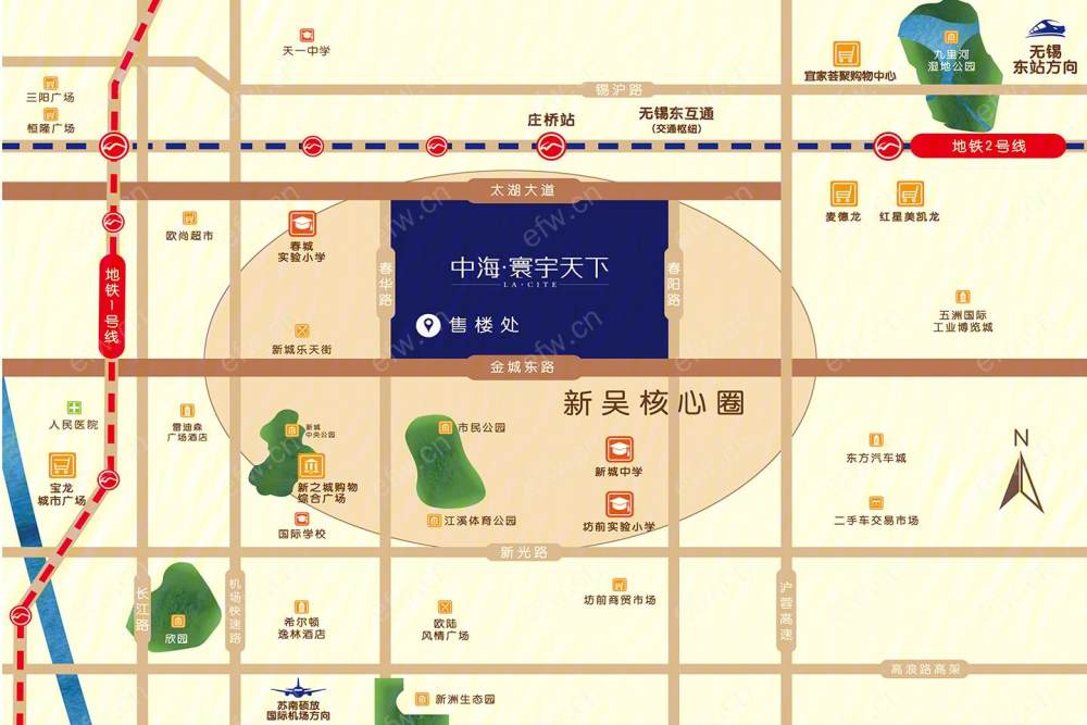 中海寰宇天下