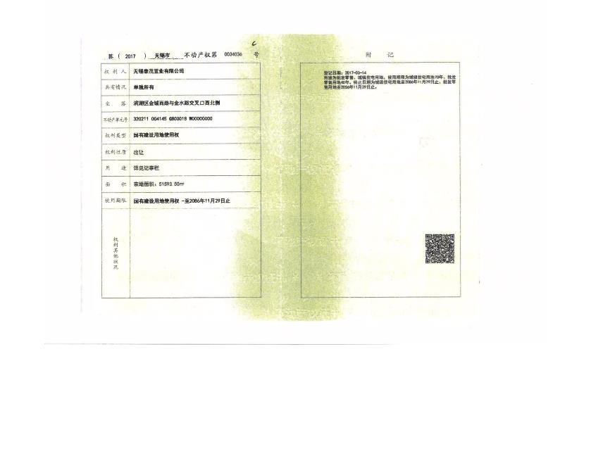 蠡湖金茂府