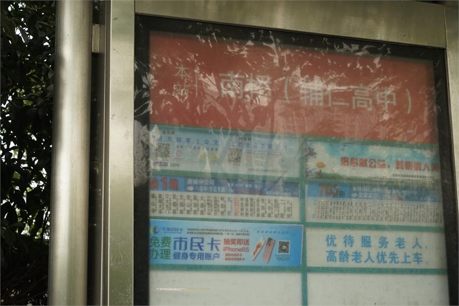 蠡湖金茂府