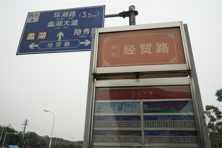 蠡湖金茂府