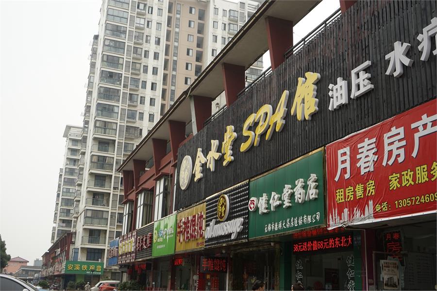 蠡湖金茂府