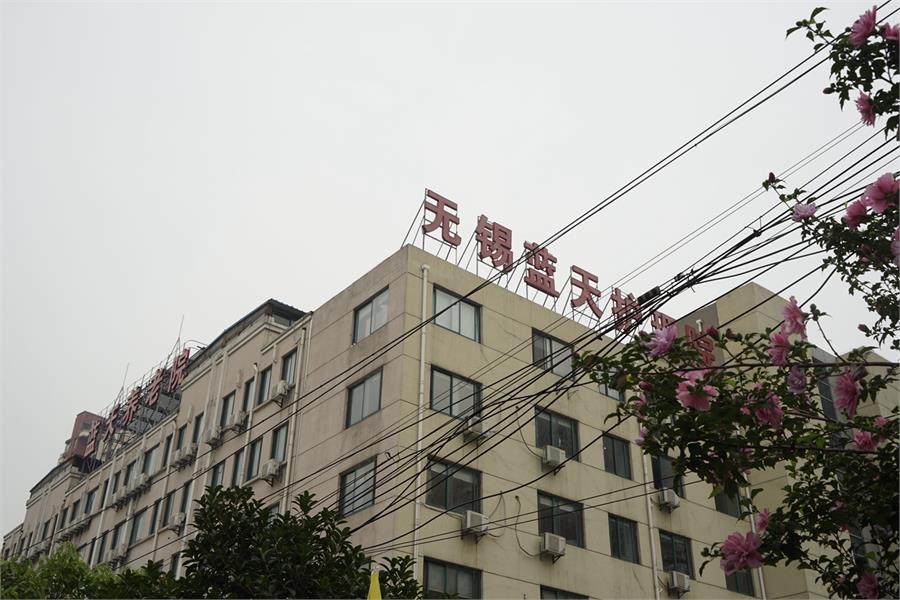 蠡湖金茂府
