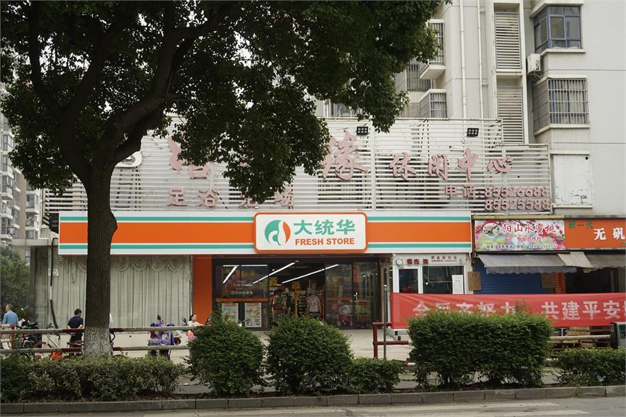 蠡湖金茂府