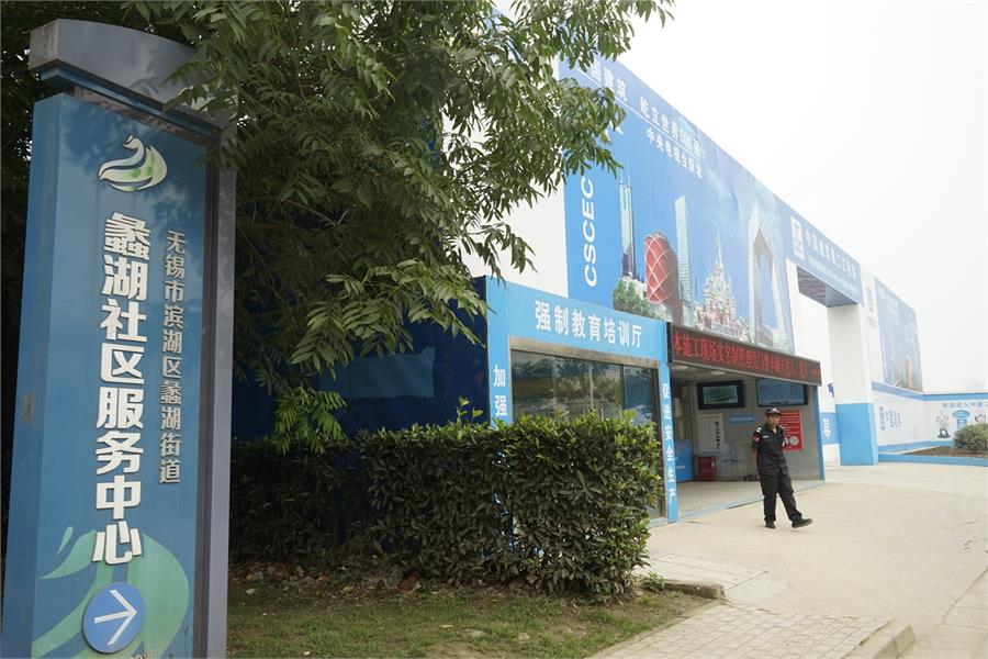 蠡湖金茂府