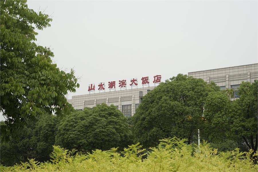 蠡湖金茂府