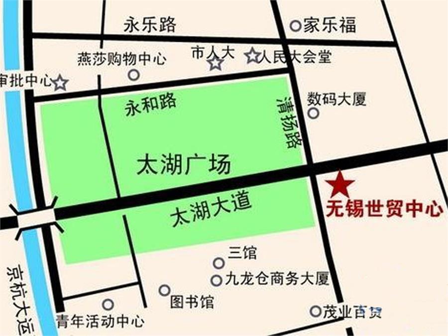 无锡世贸公馆