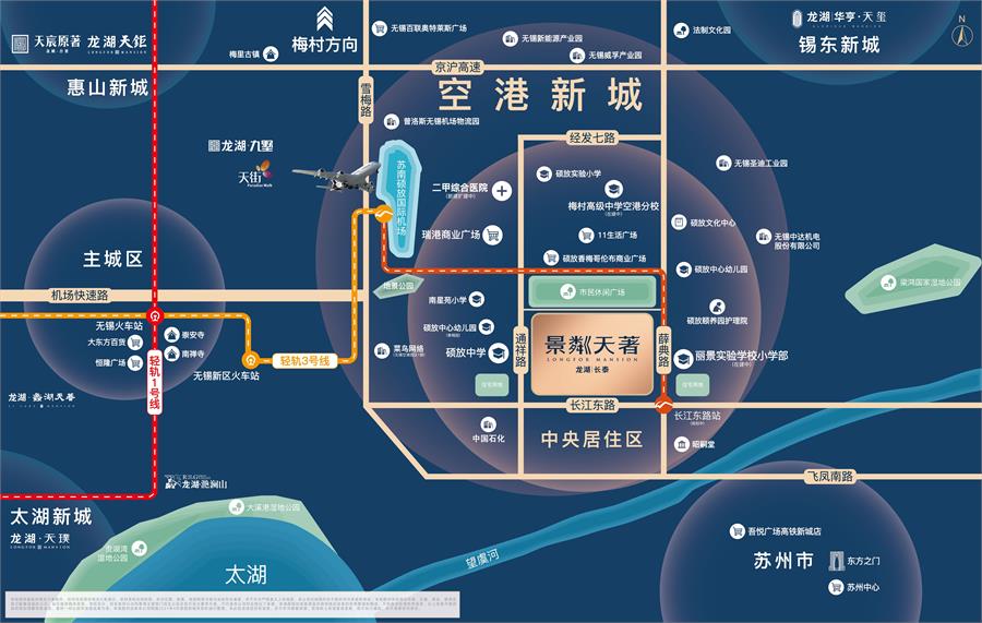 无锡龙湖长泰景粼天著预计7月中下旬加推14楼毛坯多层