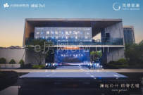 凤栖星澜售楼处开放实景图