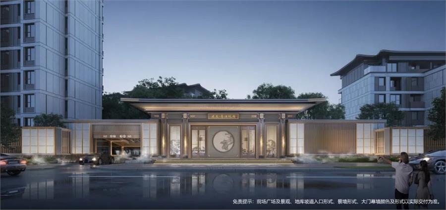 建发青江悦府