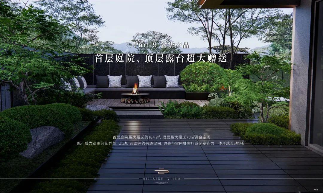 云山院