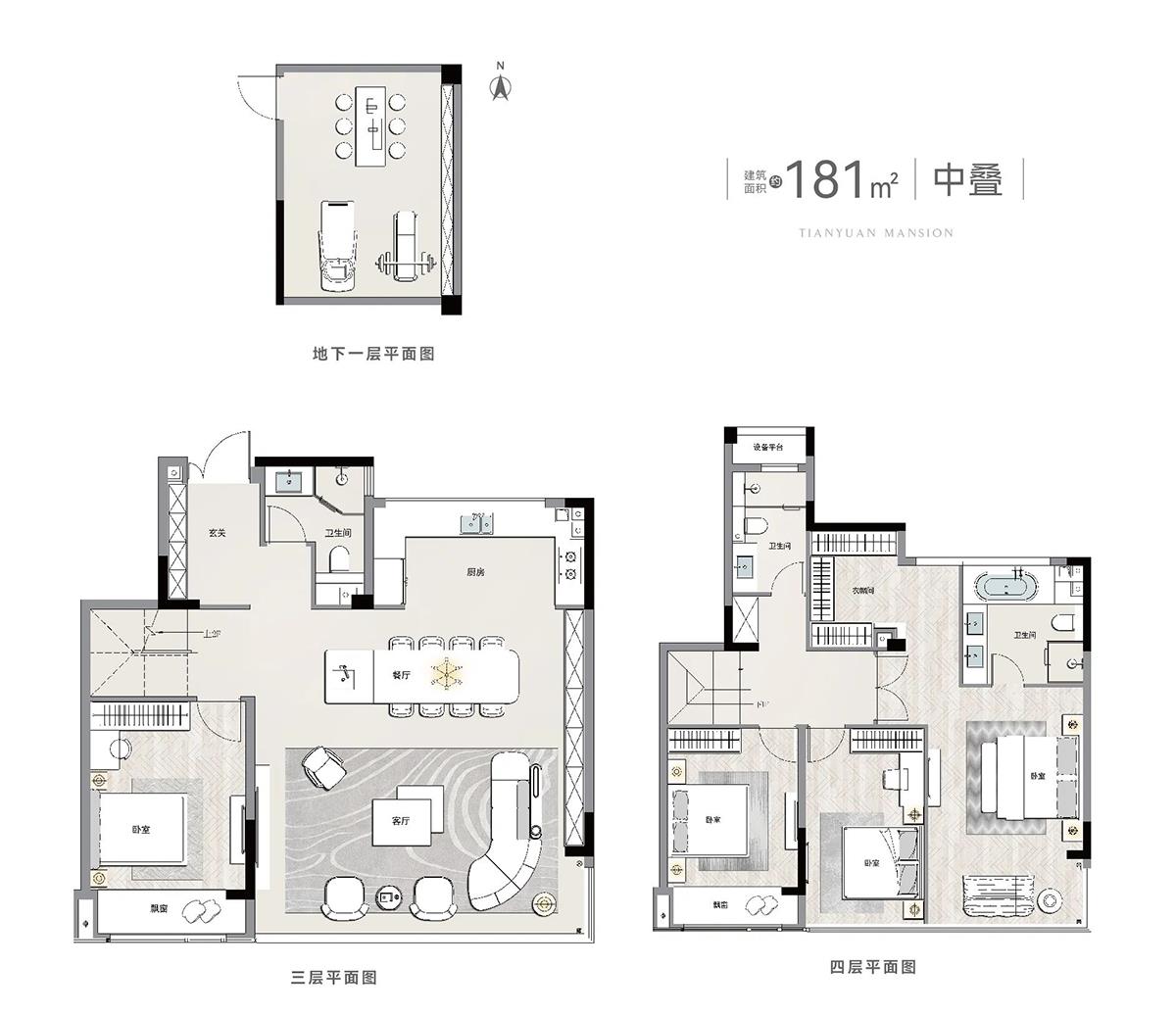 天元珑廷