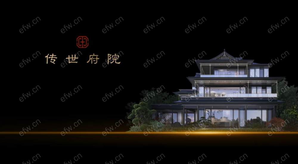 绿城崇宁府