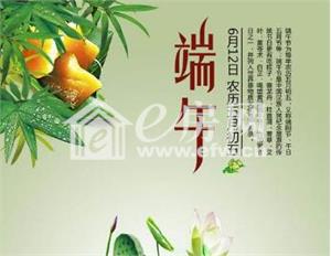 2018年端午节放假通知发布 多地职工福利升级