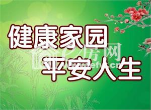 一寸照片的尺寸是多少_无锡人均寿命是多少(3)