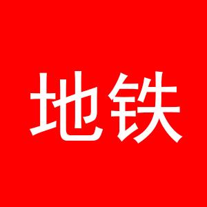 无锡地铁14个站点升级改造！