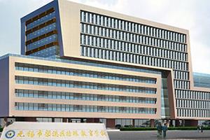 刚刚宣布！无锡这所学校 更名！