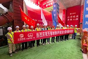 无锡地铁6号线，最新消息！