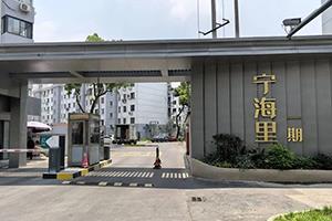 梁溪这个老新村大变样啦！