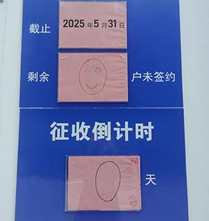 定了！无锡这一大片 要拆！