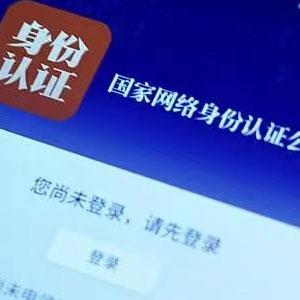 “新身份证”来了！7月15日起施行