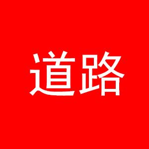 锡澄路快速化改造预计月底建成！