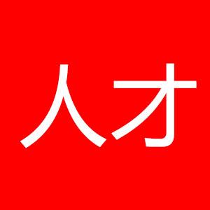 无锡人才房优惠购！第二批房源已上线！