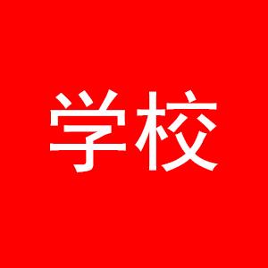 明确了!强制性新国标将实施!事关中小学校