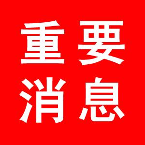 最新！江苏公务员考试 8179个岗位！
