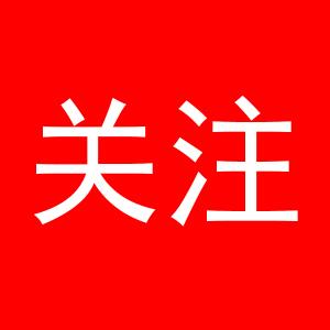 江苏近期将调整最低工资标准
