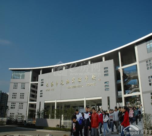 无锡凤翔实验学校