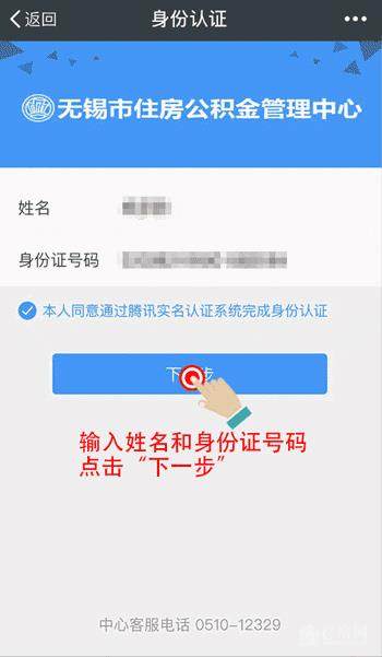 news_shuiyin