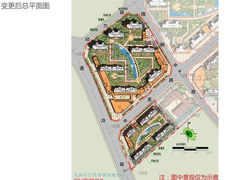 华侨城运河湾ab地块规划变更减少住宅大幅增加商业