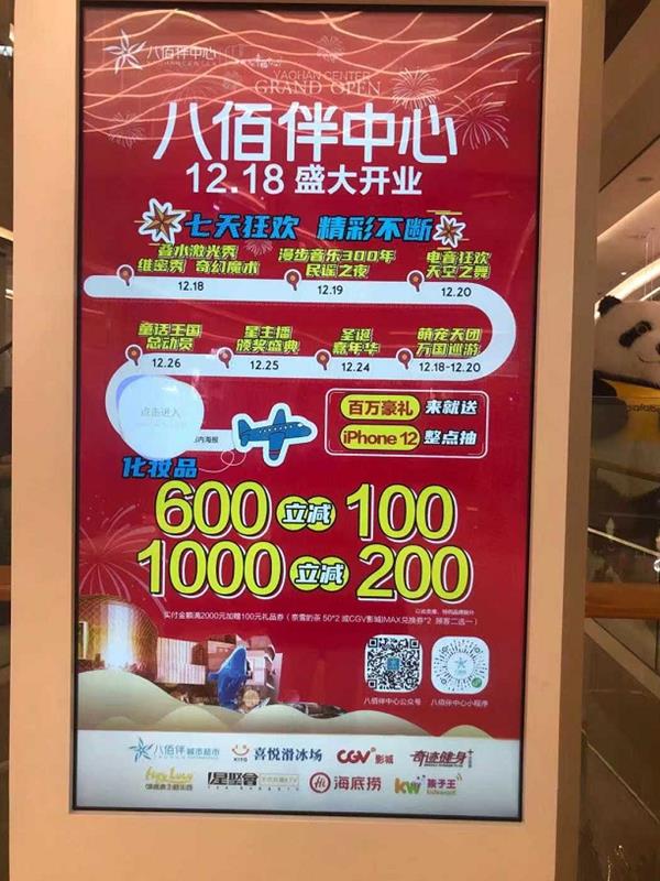 整理来自:无锡博报,无锡八佰伴中心等,侵删!
