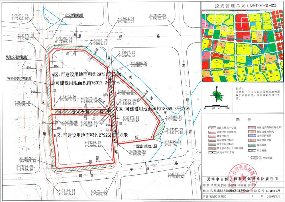 无锡新吴区控规图2021图片