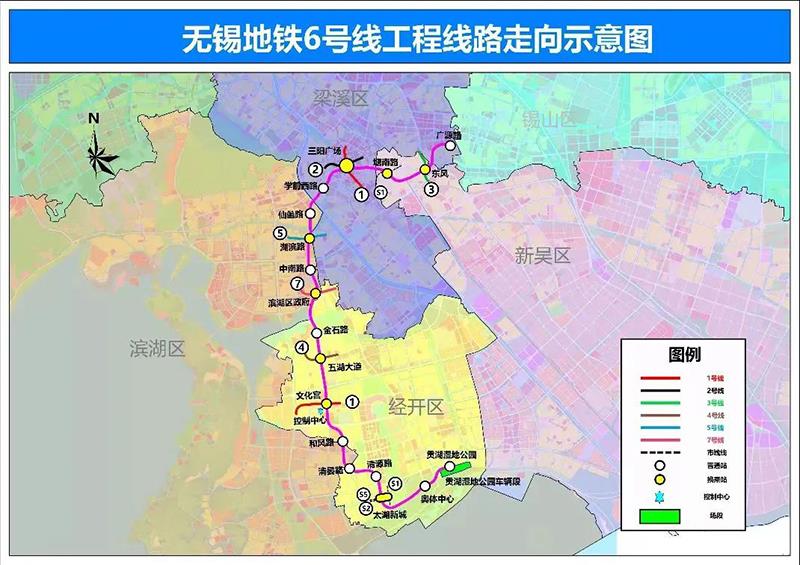 无锡地铁6号线有新消息