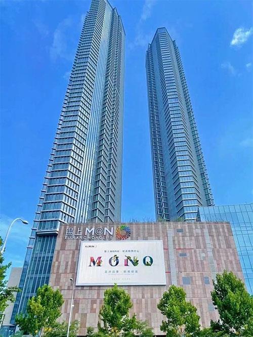 据了解,锡上mono位于东岭锡上-1至6层,建筑面积约4.3万方.