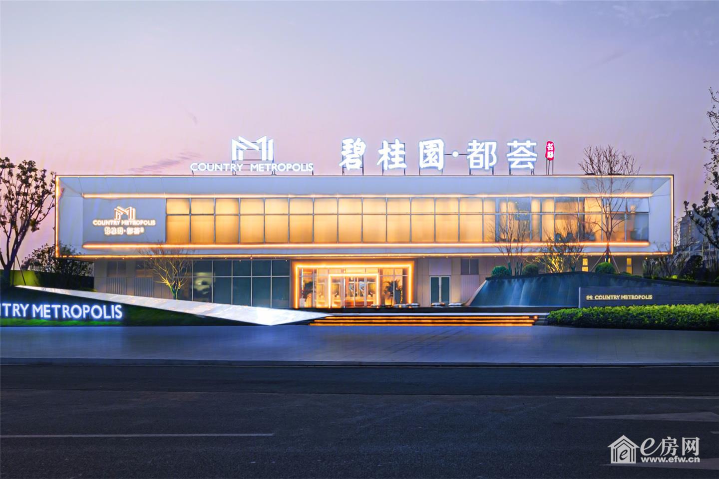 无锡碧桂园都荟