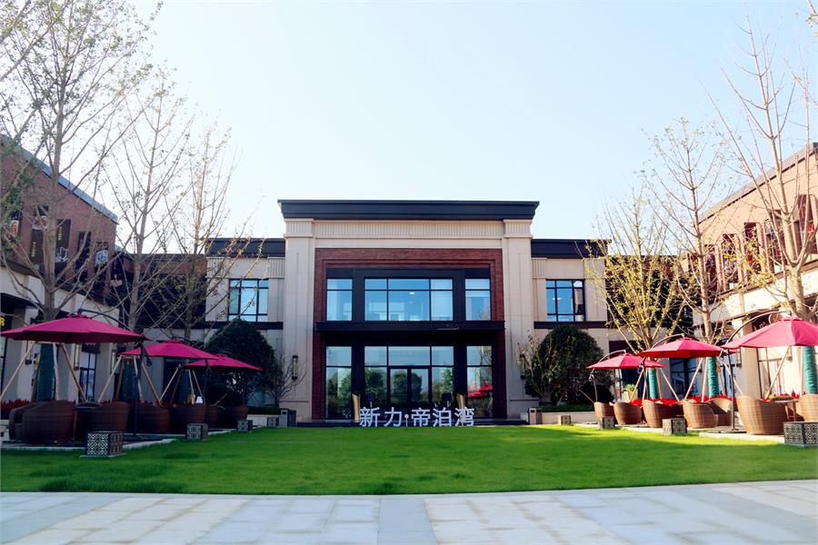 无锡新力帝泊湾