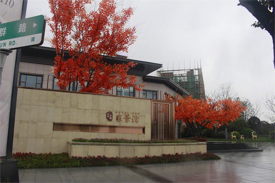 无锡美的中骏雍景湾