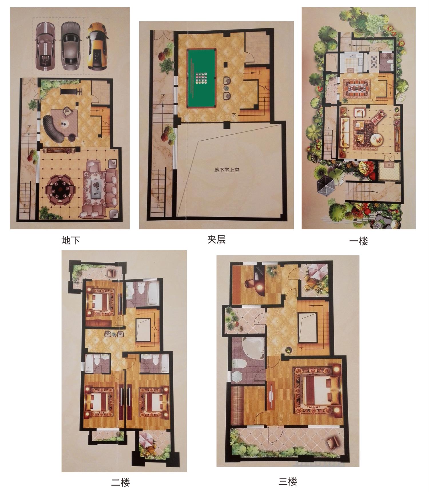 无锡御景名仕苑户型图,e房网