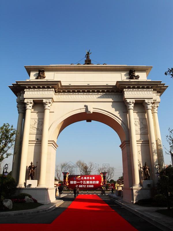 无锡碧桂园